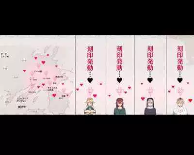 [Aikokusha (Agobitch Nee-san)] Party no Mahoutsukai-san ga Succubus no Noroi ni Kakatte Shimaimashita.... Fantasy no Onee-san-tachi