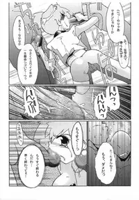 [Genkin-dou Souhonpo (Geroppa)] Kasumix Xplosion Kasumi Comic part5 (Pokémon)