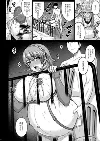 (COMIC1☆10) [Darabuchidou (Darabuchi)] Raw (Persona 3)
