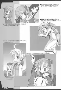 (C67) [Heppoko Housing 2004 (Heppoko-kun)] RAKUGAKI NOTE vol.15 (Higurashi no naku koro ni)