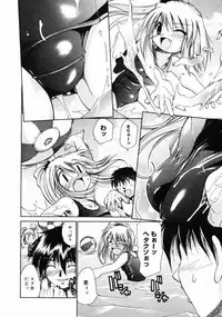 COMIC Megastore H 2004-10