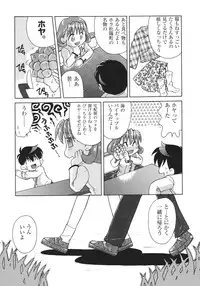 [Anthology] Libido Anthology Comic