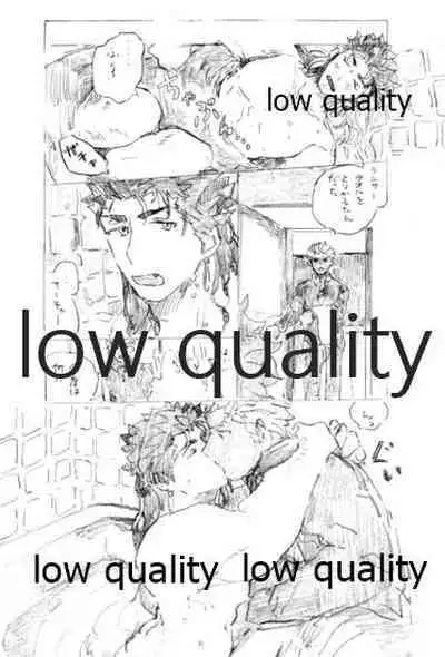 (Super ROOT 4 to 5 2019) [Karmin (Hozumi)] Kyou no Meshi Nani? 3 (Fate/Grand Order)