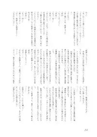 [Machikado-Mapoze (Various)] Touhou no Nyou no Goudou desu. ~Nido Aru Koto wa Sando Aru~ (Touhou Project) [Digital]