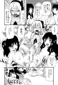 COMIC Mugen Tensei 2015-01