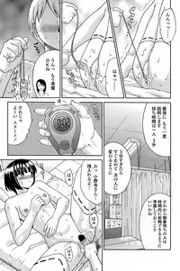 COMIC Penguin Club Sanzokuban 2008-08