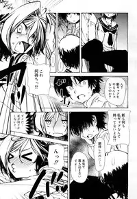 Juicy No. 15 [Digital]