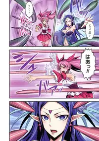 [Bonnari] Futa Majo Ecstasy