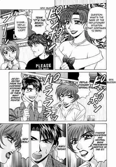 Caster Natsume Reiko no Yuuwaku Vol. 2 Ch.1-7