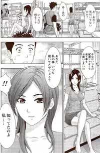 Monthly Vitaman 2009-10