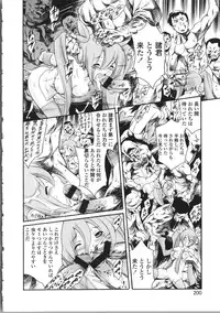 [Tuna Empire] OMA-JYU