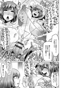 [Ahemaru] Ahekko Tengoku [Digital]