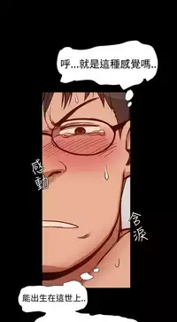 Thrill girl 1-13 Chinese 中文