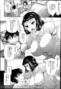 COMIC Megastore Alpha 2014-07