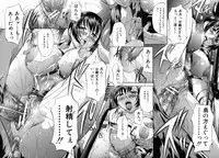 [Kagura Yuuichi] Shibarare Tsuma | Tied Up Wife