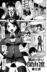 COMIC Kairakuten BEAST 2015-12