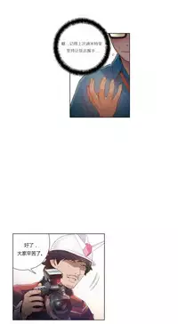 [Park Hyeongjun] Sweet Guy Ch.22-44 (Chinese)