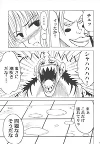 [Crimson Comics (Carmine)] Koukai Soushuuhen (One Piece)