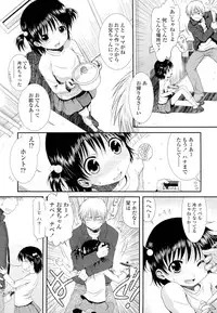 COMIC LO 2012-02 Vol. 95