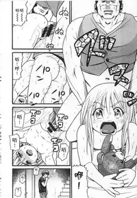 [Hatch] Shotoubu - Beginning Class | 初等部 [Chinese]