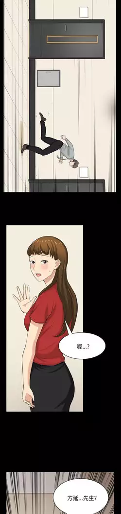 斯德哥尔摩症候群