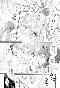 [Anthology] Otokonoko Heaven Vol. 10