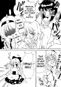 (SC39) [Uminari (Narumi)] Ali Pro Sono 1 | Alice Pro The First (Touhou Project) [English] =LWB=