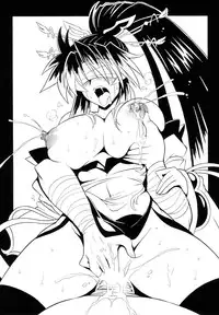 (SC38)	[Leaz Koubou (Oujano Kaze)] Sonobashinogi (Super Robot Wars OG Saga: Endless Frontier)