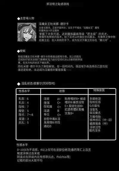 Raygis Valicess Elsain