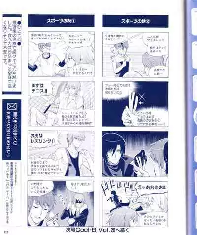 Cool-B Vol.28 2009-11