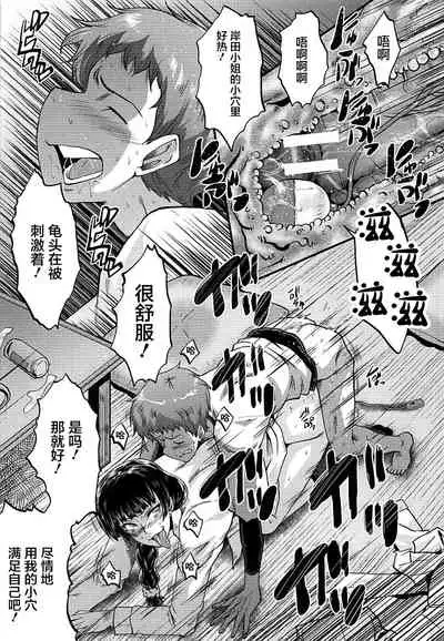 [SINK] Mama Dorei [Chinese] [不咕鸟汉化组]