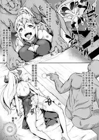 (Cyket) [STANKY (yozo)] GRANBLUE FUZOKU FANTASY (Granblue Fantasy) [Chinese] [无毒汉化组]