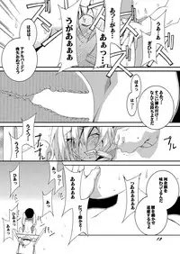 [F.A (Honoutsukai)] Dorei Kishi Stia III [Digital]