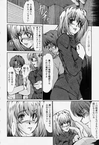 COMIC Momohime 2004-06