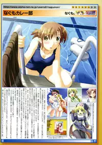 Comic Megastore 2005-05