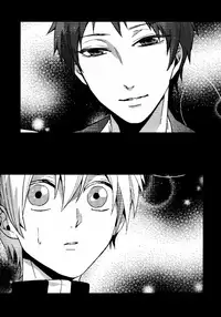 (SUPERKansai18) [Ciao! (Kanan)] Kago no Naka no (Kuroko no Basuke) [English] [AkaKuro]