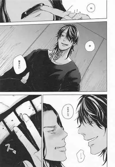 (Tokyo Revive 3) [Umi o Koeru (Shoushin)] Futari wa Tomodachi (Tokyo Revengers)