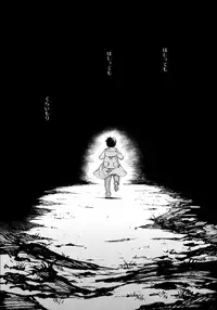 (FALL OF WALL2) [Little Ones (Asam)] Hegira (Shingeki no Kyojin)