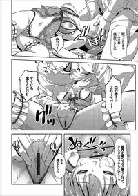 COMIC Europa Vol. 14