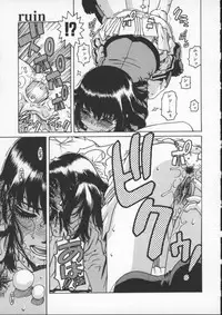 [Hidiri Rei] Abunai Etsuko Sensei