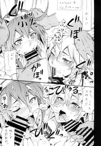 (C89) [Kageneko-dou (Kageneko Shihan)] Ram Niku - Ha (Guilty Gear)