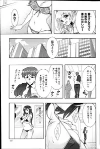 Action Pizazz DX 2013-04