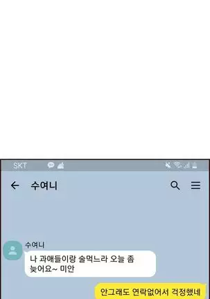 Never too late 63-71