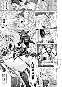 Comic Unreal 2010-08 Vol.26 [Digital]