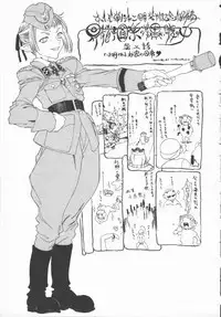 [Shoryutei Enraku] Junai Shoujo | The Pure and Innocent Love of Girl's!