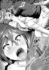 [Nakani] Marudashi×Sister [Digital]