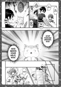 (C85) [KINOKONOMI (konomi)] Nyancology 2 -Nekota-san to Himitsu no Asa Jijou- | Nyancology 2 -Nekota-san's Secret Morning Affairs- [English] [Doujins.com]