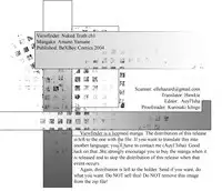 [Yamane Ayano] Finder no Sekiyoku (ENG)