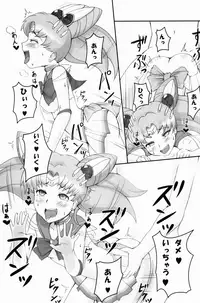 (COMIC1☆4) [Jack Dou (Jack)] The Blue Rabbit Kanseiban (Bishoujo Senshi Sailor Moon)