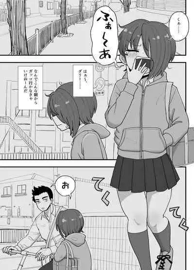 3-ningumi no Jouji Kinami Aisa Hen "Kinpatsu Bakunyuu Yankee" Bangaihen 3